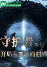 一图回顾｜2023年启安智慧年度大事记
