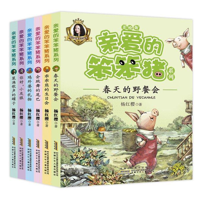 逃离违建房屋2