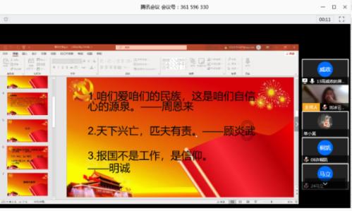 火影战国夜袭