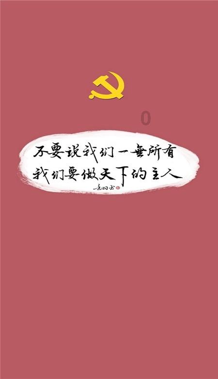 一趟公路旅行