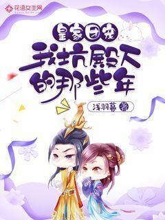 救援小犬立苏