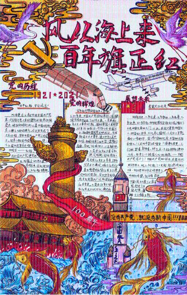对于子女不赡养老人的问题上是否违反法律？游戏画面